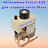 Автоматика, запчастини для газового котла Маяк (Eurosit-630), фото 3