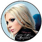 Юлія Грозна – Знайди мене 2010 Ukraine Mint Вінілова пластинка (art.221699), фото 2