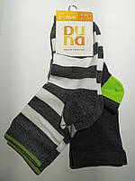 Детские носки демисезонные - Дюна р.16-18 (комплект 2 пары) 1068-1111-серый