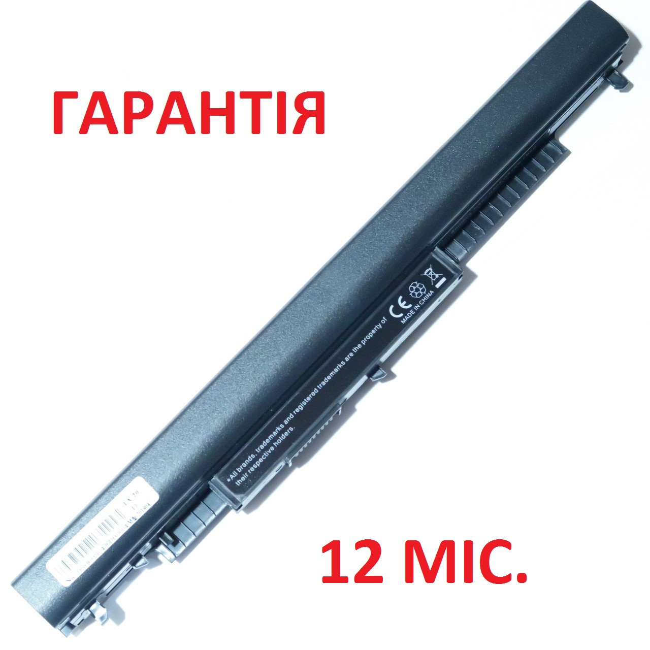 Акумулятор батарея для ноутбука HP 807611-221, 807611-241, 807611-251, 807612-221, 807612-241, 807612-251