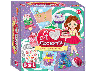 Набір для творчості Я люблю десерти Ranok-Creative, фото 1
