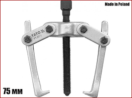 Знімач підшипників дволапий 75 мм Yato YT-2515