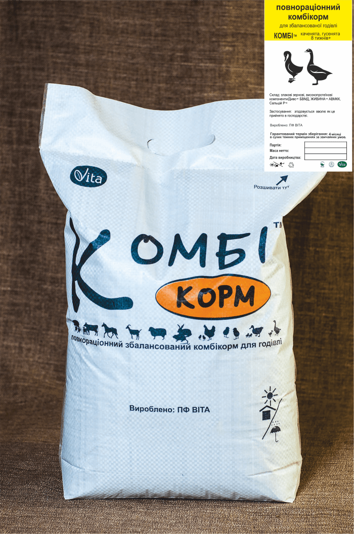 Комбікорм Водоплавна птиця каченята, гусенята 1-8 тижнів крупка 10 кг