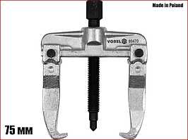 Розсувний дволапий знімач підшипників 75 мм Vorel 80470