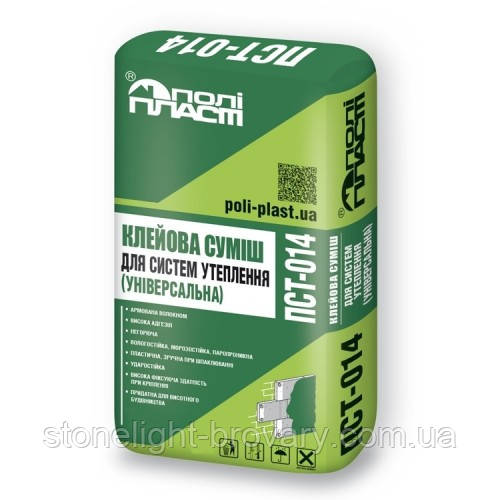 Клей для газоблоку Стоунлайт