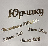 Ім'я та метрика Manific Decor із дзеркального пластику Золотий висота 15 см, фото 2
