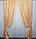 Атласні штори (2шт. 1,5х2,7м.), колір персиковий. Код 797ш 30-576, фото 2