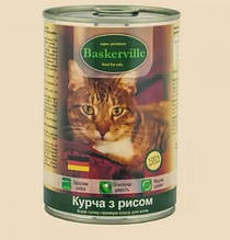 Консерва для котів Baskerville (Баскервіль) курча з рисом, 400 г