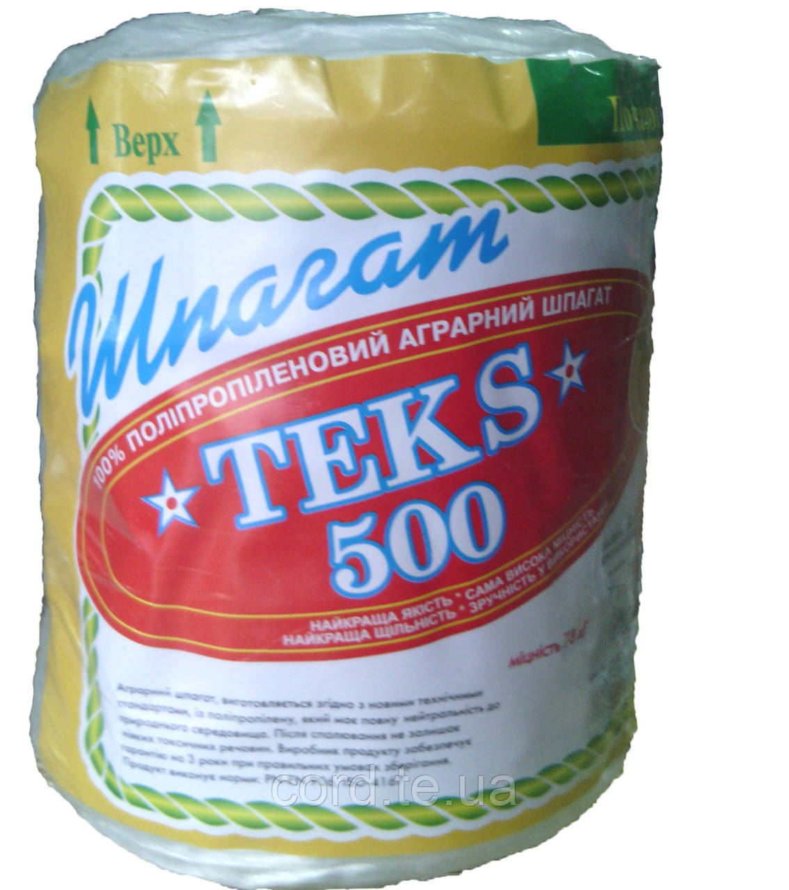 Шпагат поліпропіленовий "TEKS-500"