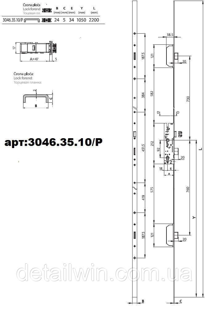 Замок рейка Stublina D35/92 длина 2200 с роликом U образная для алюминиевых дверей 3 точки запирания - фото 2 - id-p1510894204