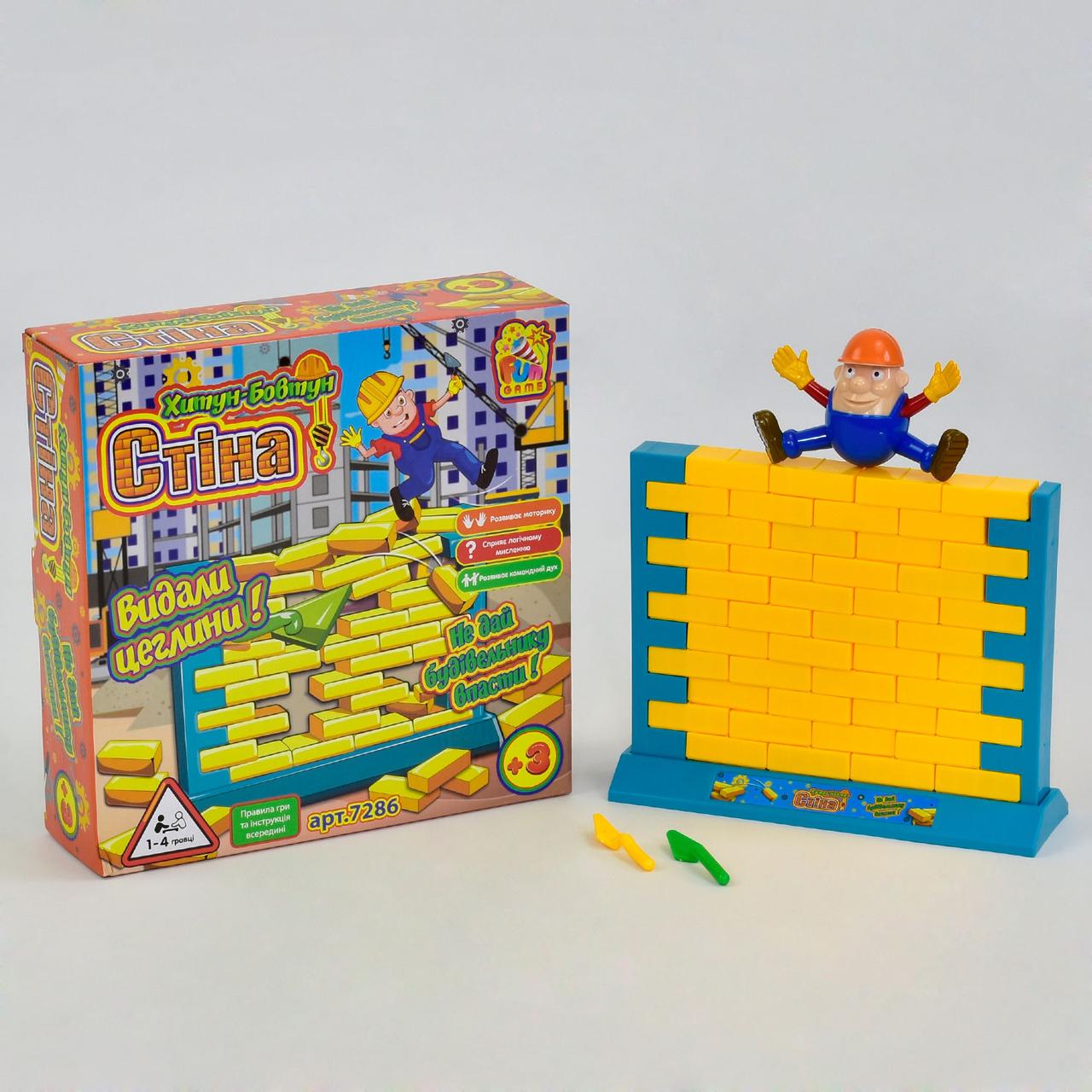 Наст гра "Стіна" в кор. "FUN GAME" /12/ (7286), фото 1