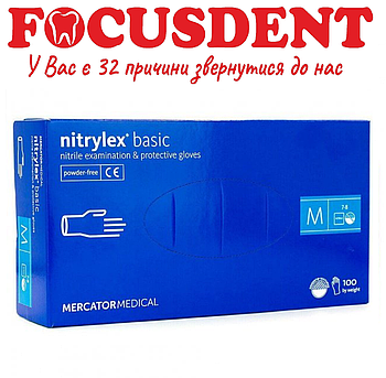 Рукавички нітрилові Nitrylex basic неопудрені медичні 200шт. сині розмір M