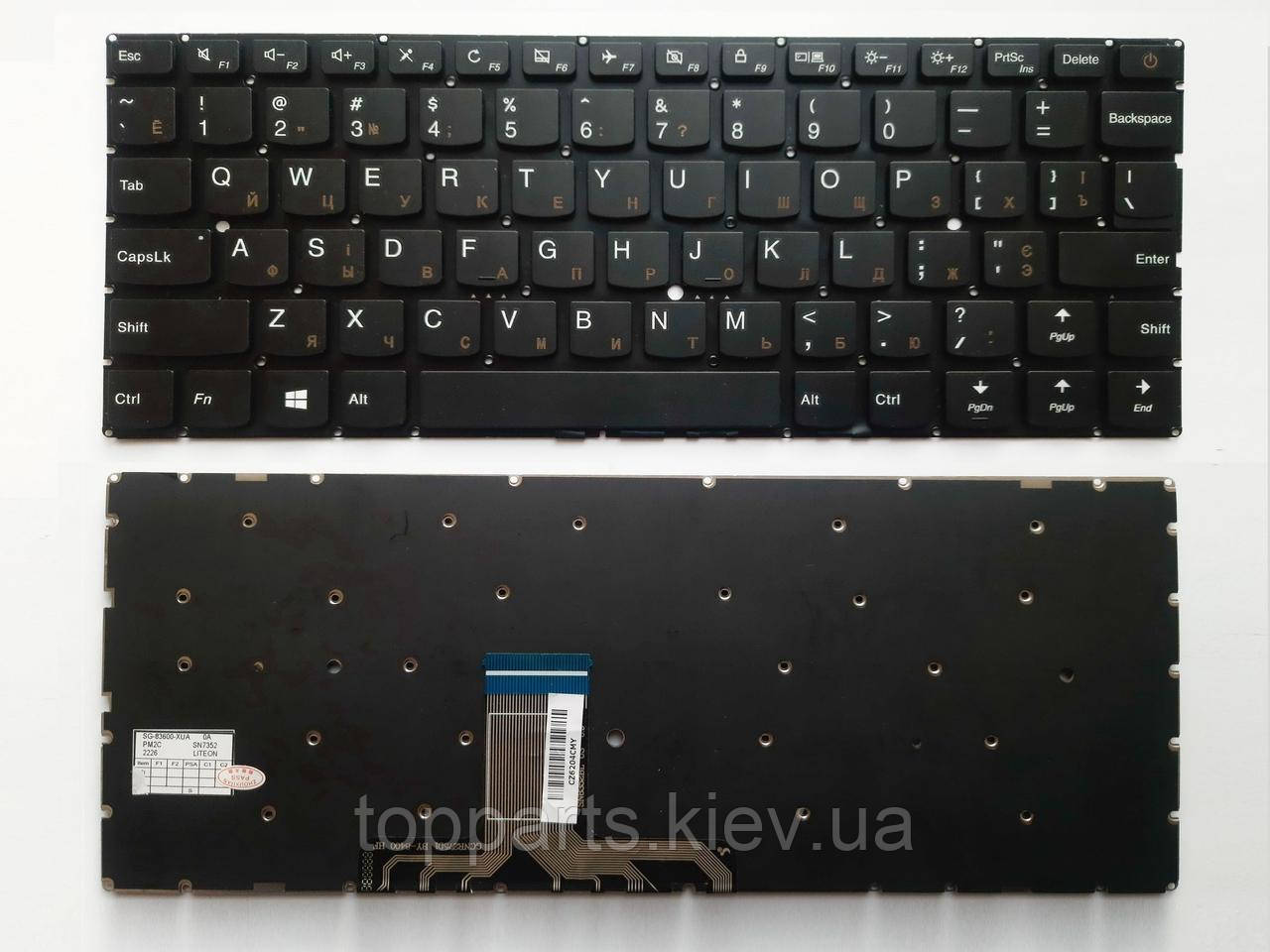 Клавіатура для ноутбуків Lenovo IdeaPad Yoga 710S-13IKB, 710S-13ISK Series чорна без рамки UA/RU/US
