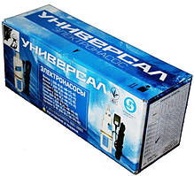 Вібраційний насос "Універсал/Цунамі-1" БВ-0,25-40-У5-В