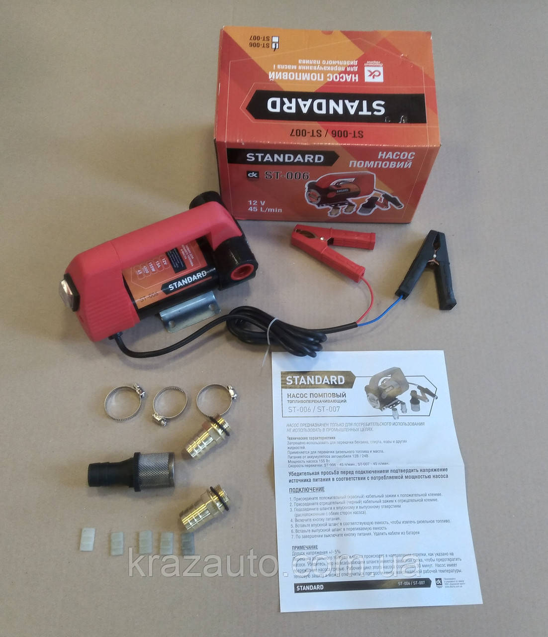 Насос пал../перекач., помповий, 45 л/хв 12 В ST-006, фото 1