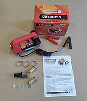 Насос топл./перекач., помповий, 45 л/хв 12 В ST-006