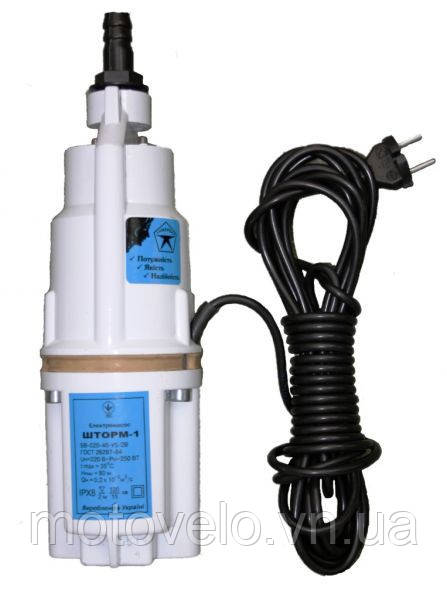 Вібраційний насос "Універсал/Шторм-1" (2 клапана)