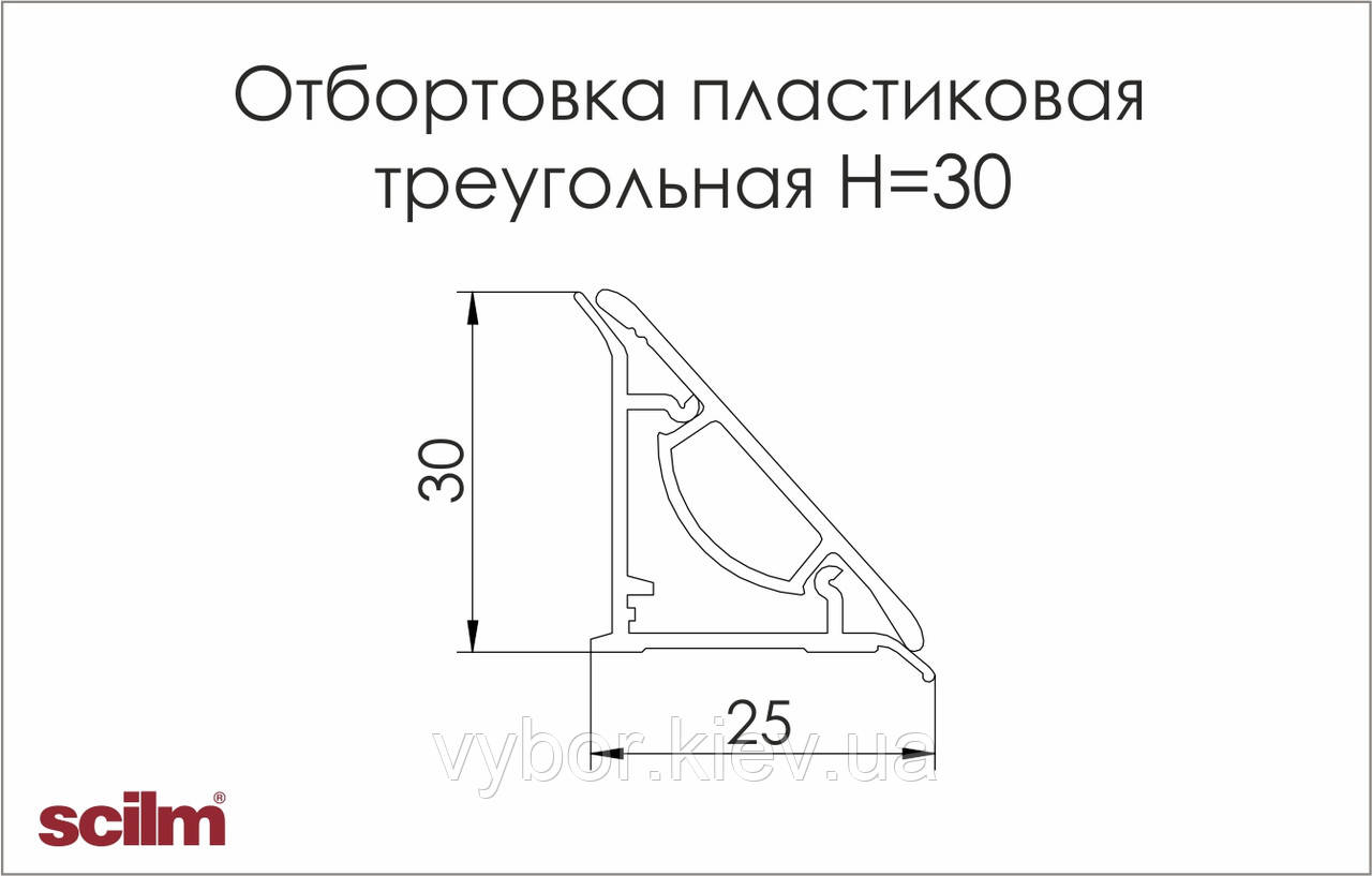 Кухонный плинтус Scilm пластиковый треугольный H=30 под алюминий - фото 2 - id-p1468868684