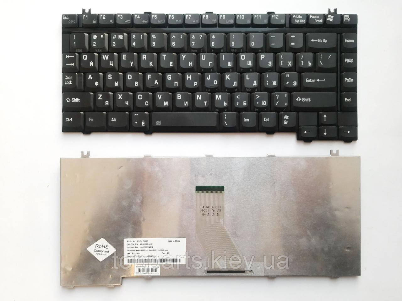 Клавіатура для ноутбуків Toshiba Satellite A10, A20, A30, A50, A100, M10, M50, M100  Series чорна UA/RU/US
