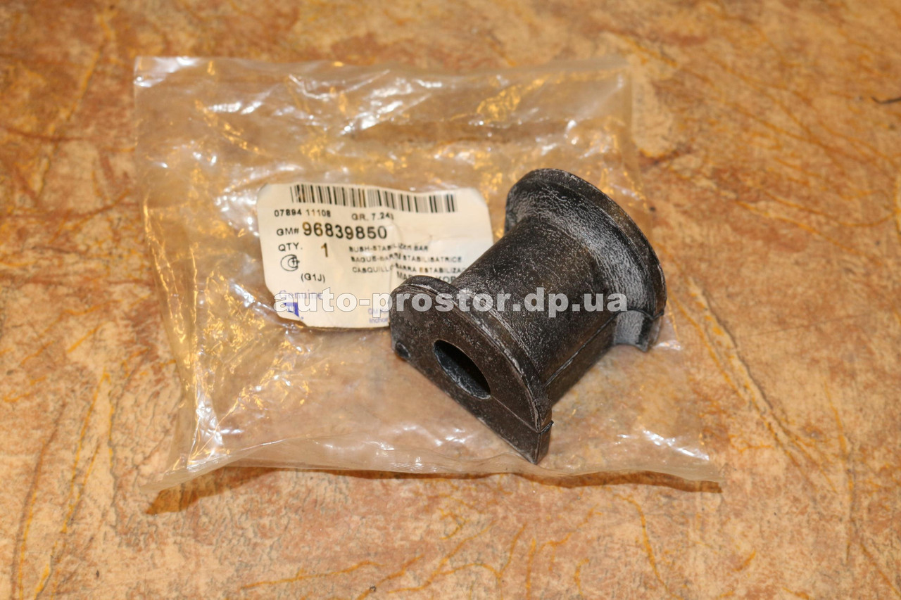 Втулка стабілізатора Лачетті, Нубіра 2,0 передня (GM) 19 мм 96839850