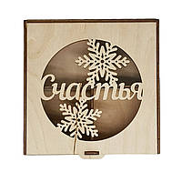 Подарункова коробка EKOSTAR 190х190х55