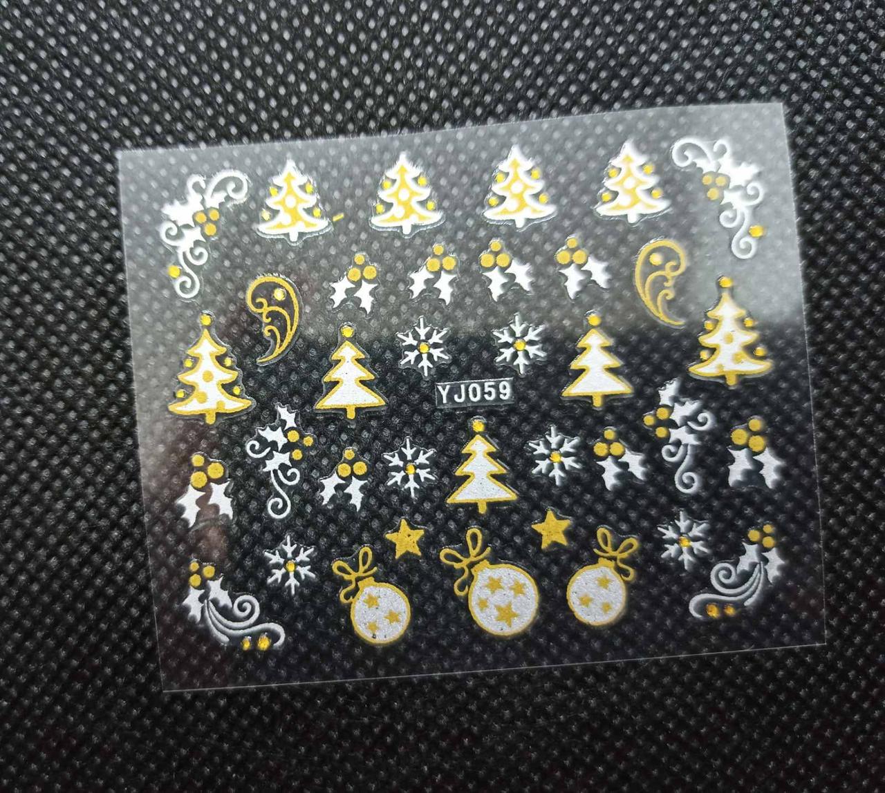 Слайдер дизайну, наклейки для нігтів новітні, сніжинки, кульки, фото 1