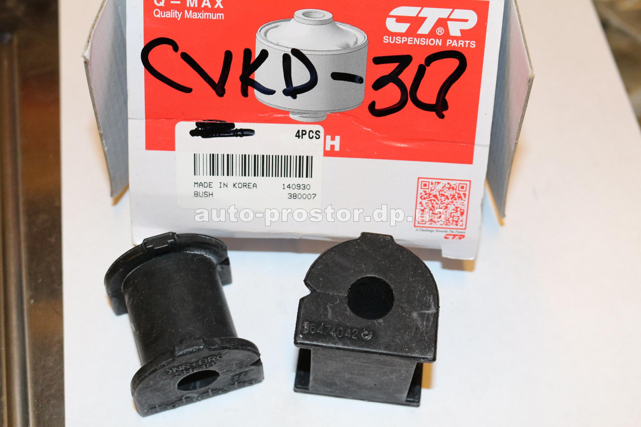 Втулка стабілізатора Лачетті (CTR) задня (13 мм) 96474042/CVKD-30