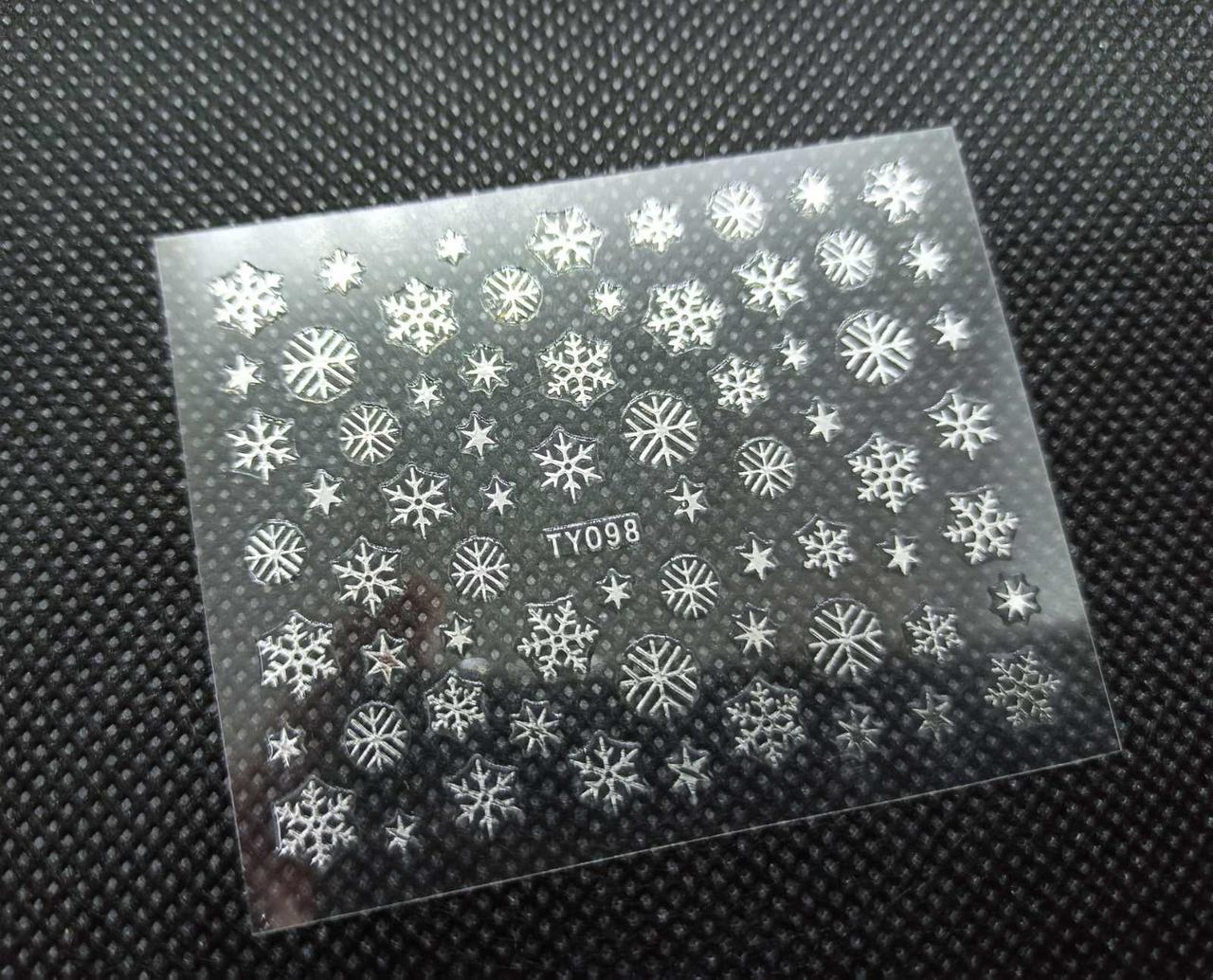 Слайдер-дизайн Зима і Новий Рік - Новорічні Наклейки для нігтів сніжинки, фото 1