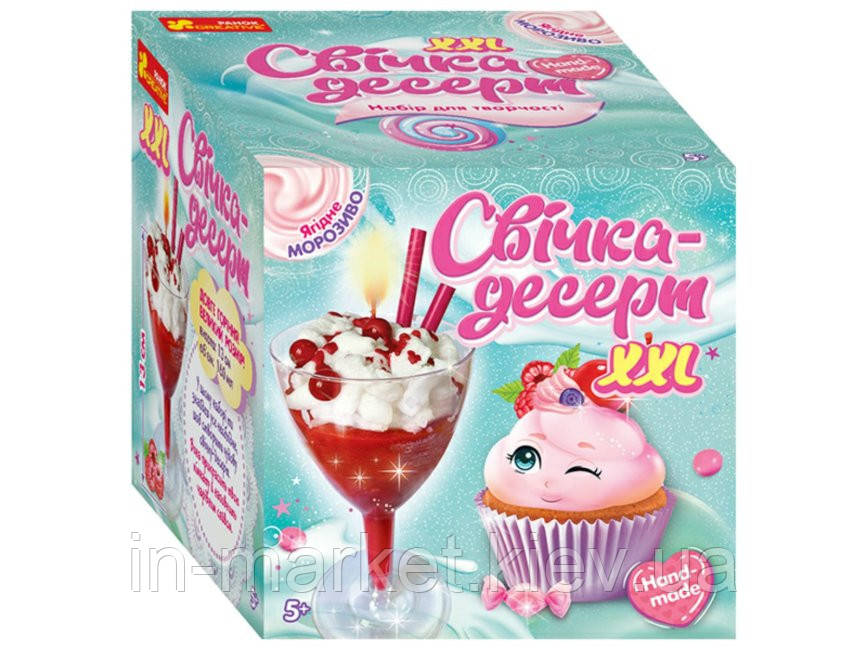 Свічка-десерт. Вишневий десерт Ranok-Creative, фото 1