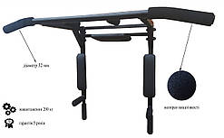 Турнік бруси прес 4 в 1 посилений розбірний