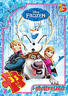 Пазлы серии "Frozen" (Ледяное сердце) 35 эл. (полотно 210*300мм) в кор. 19х13х3см GToy (FR001)