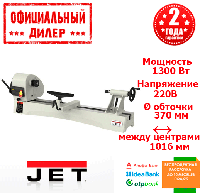 Токарный станок по дереву JET JWL-1440VS (1.3 кВт, 370 мм, 220 В) YLP