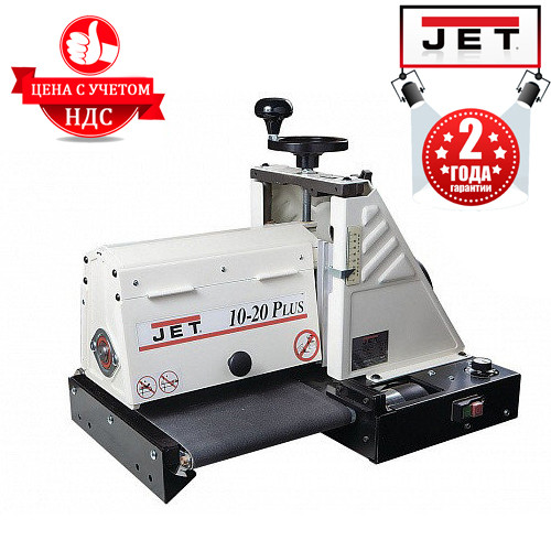 Шлифовальный станок JET 10-20 Plus (1.3 кВт, 230 В) YLP - фото 1 - id-p933869845