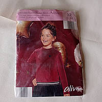 Дитяча кофта-джемпер велюрова 86-92 зріст Alive бордо