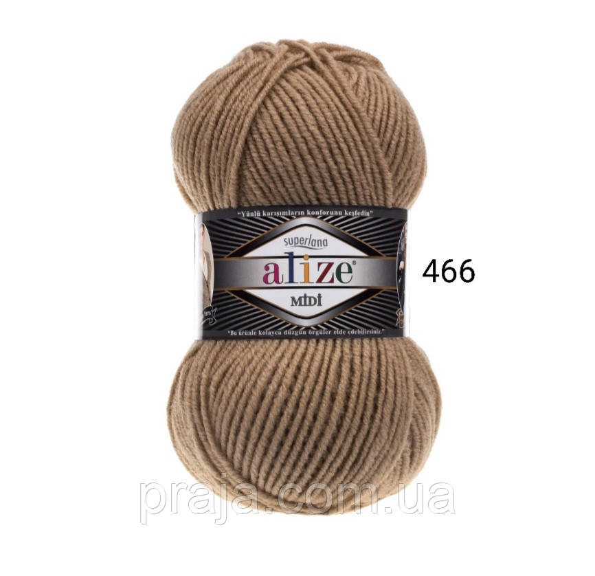 Пряжа Alize Superlana Midi(Суперлана міді) - 466 темно бежевий