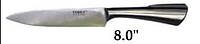 FRU-944 Кухонный Нож 8.0 Из Нержавеющей Стали