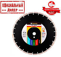 Диск отрезной алмазный Baumesser 1A1RSS/C3-H 350x3,5/2,5x10x25,4-24 F4 Asphalt Pro (94320005024) YLP