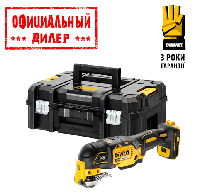 Аккумуляторный многофункциональный инструмент бесщёточный DeWALT DCS356NT (Каркас) Без АКБ и ЗУ  YLP