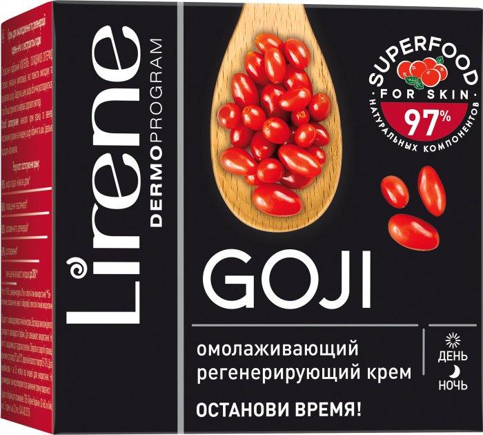 Крем для обличчя Lirene 50мл Superfood Регенеруючий омолоджуючий Годжі - фото 1 - id-p1511291918