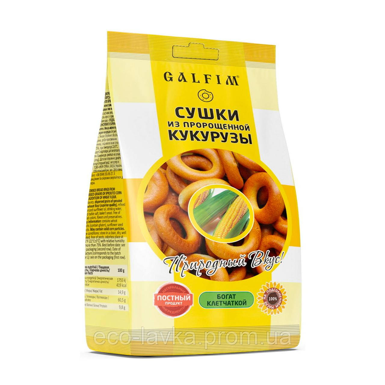 Сушіння з пророщеним зерном кукурудзи GALFIM