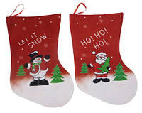 Носок для подарков новогодний с принтом 24*19 см
