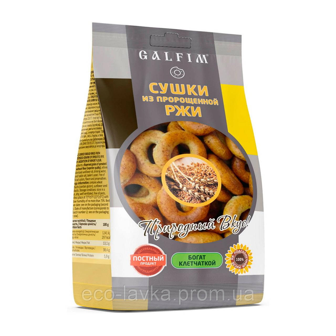 Сушіння з пророщеним зерном жита GALFIM