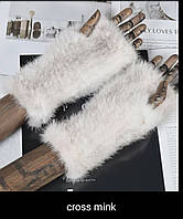 Норкові рукавиці, рукавиці норкові 20 см. Хутро з хутра норки cross mink