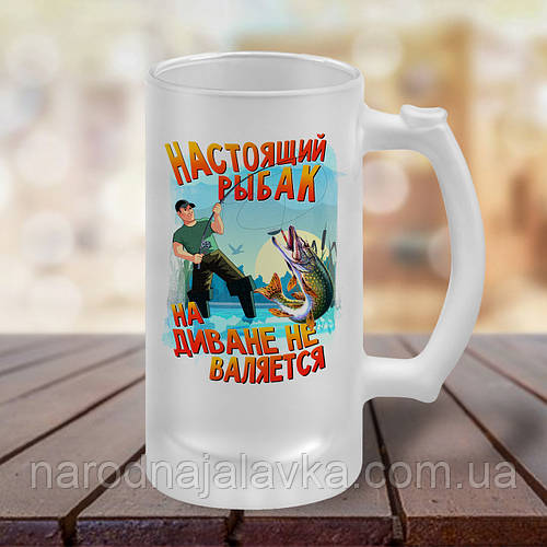 Бокал для пива Настоящий Рыбак. Крутой подарок рыбаку. (ID#1395368084 ...