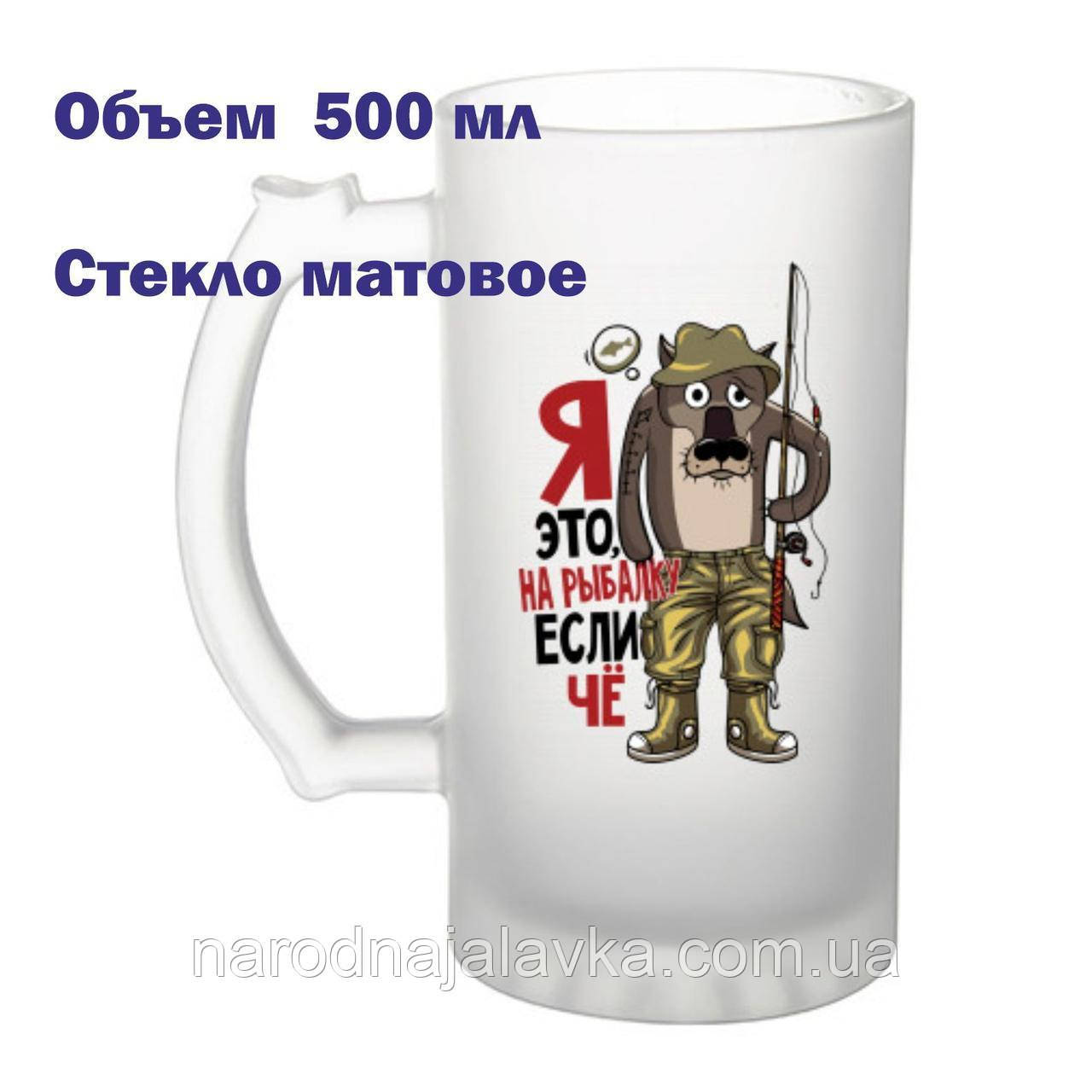 Чашка. Ви Юшку Їли? Крутий подарунок рибаку.