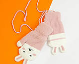Рукавиці для малюків на 1-2 роки зимові з хутром на мотузочку, фото 2