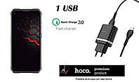 Блок питания для смартфона Doogee V10, Мощность 18W.