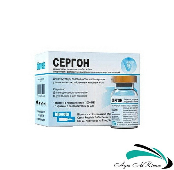 Сергон 500, 1 х 1000 МЕ + 1 х 2 мл розчинника, Bioveta, Чехія