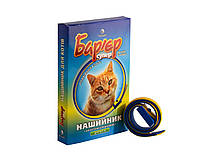 Ошейник инсектоакарицидный Барьер супер для котов голубой 35 см Продукт