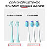 Звукова електрична зубна щітка для дорослих Змінні насадки 2 шт 5 режимів USB Seago Sonic Градієнт, фото 2